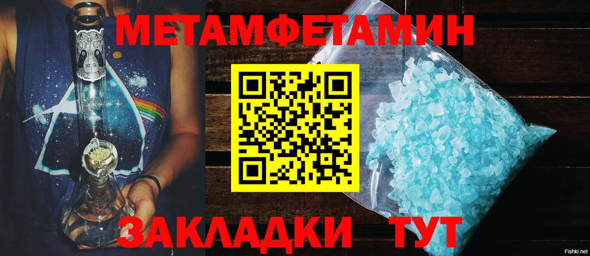 АМФ 97% Балашиха