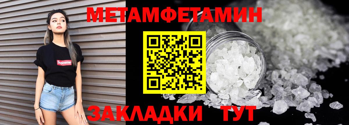 Amphetamine  Вход с VPN  Балашиха    ONION  Амфетамин VHQ 