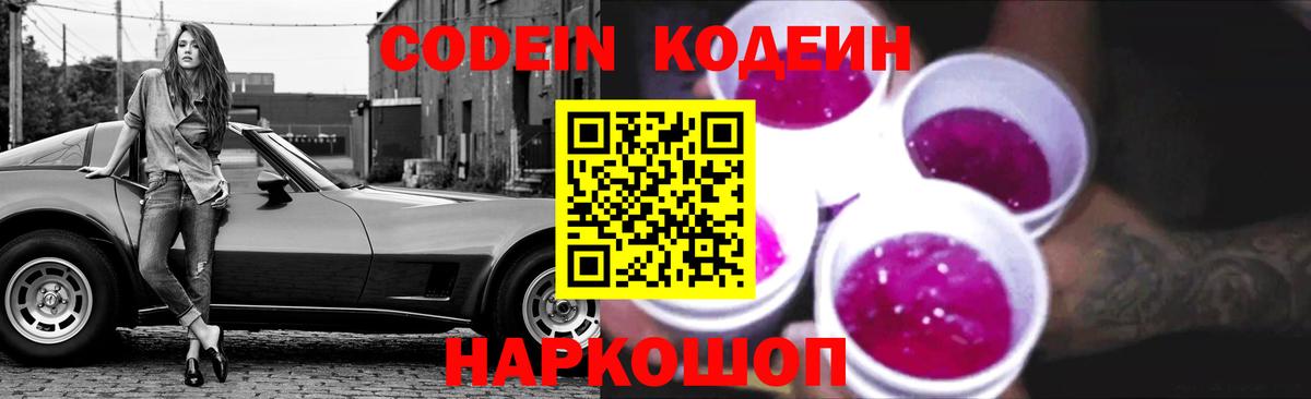 ГАШ Балашиха