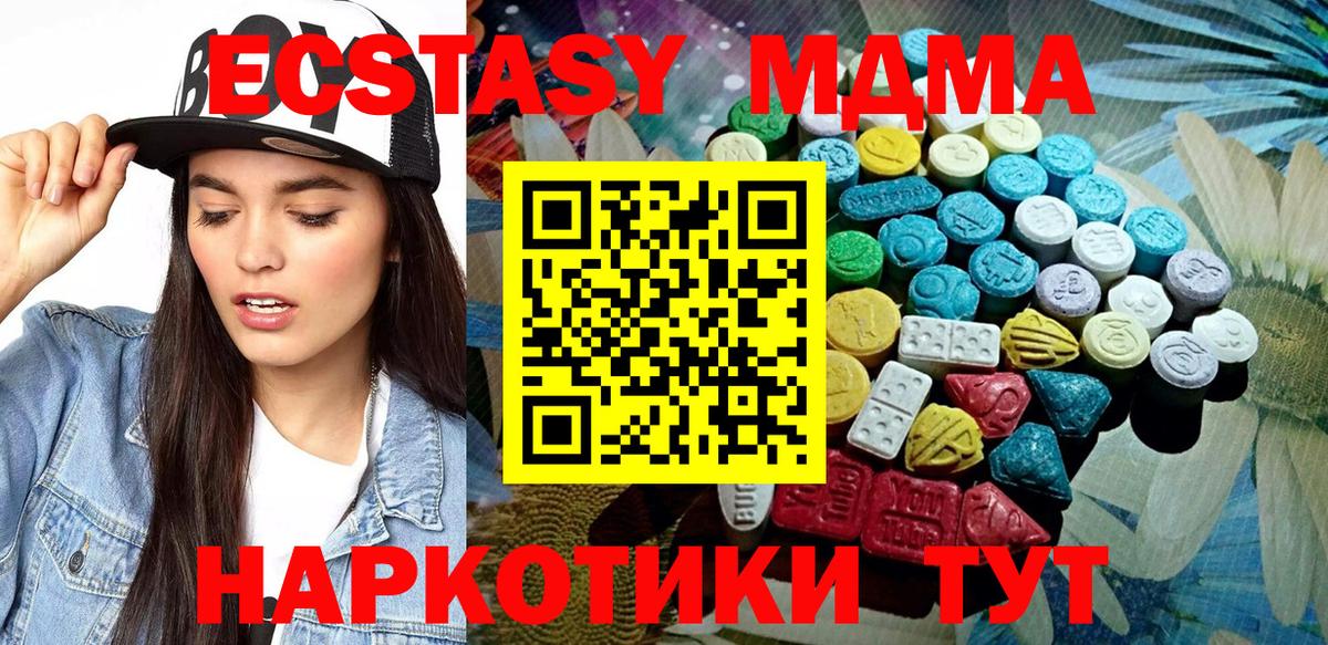 ЭКСТАЗИ TESLA Балашиха