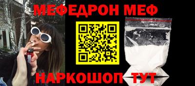 амфетамин Чапаевск