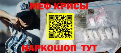 крисы Уссурийск