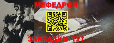 молекула духа Усть-Джегута