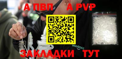 гидра Чебоксары