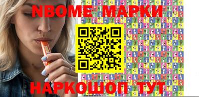 молекула духа Усть-Джегута