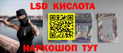крисы Уссурийск