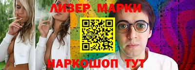 гидра Чебоксары