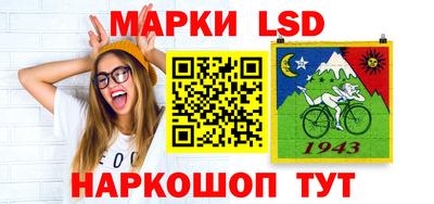 крисы Уссурийск