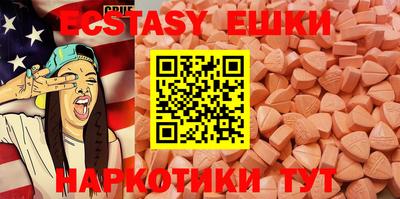 гидра Чебоксары