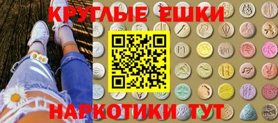 ГАЛЛЮЦИНОГЕННЫЕ ГРИБЫ Усть-Илимск