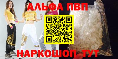 гидра Чебоксары