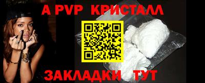 гидра Чебоксары