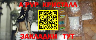 амфетамин Чапаевск