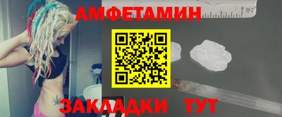 молекула духа Усть-Джегута