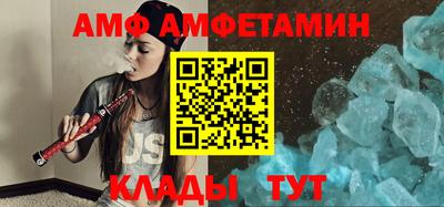 амфетамин Чапаевск