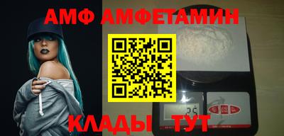 ГАЛЛЮЦИНОГЕННЫЕ ГРИБЫ Усть-Илимск