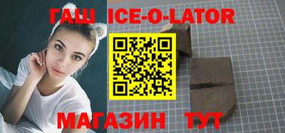 крисы Уссурийск