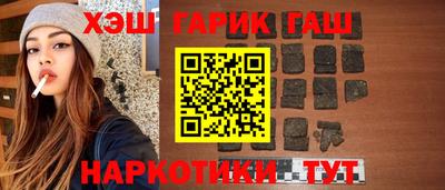 амфетамин Чапаевск
