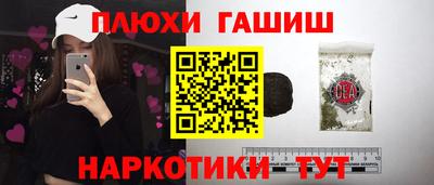 гидра Чебоксары