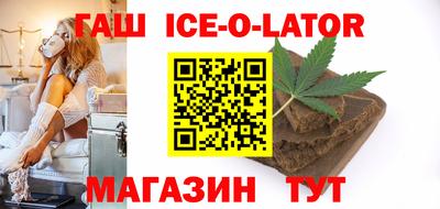 крисы Уссурийск