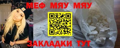 амфетамин Чапаевск