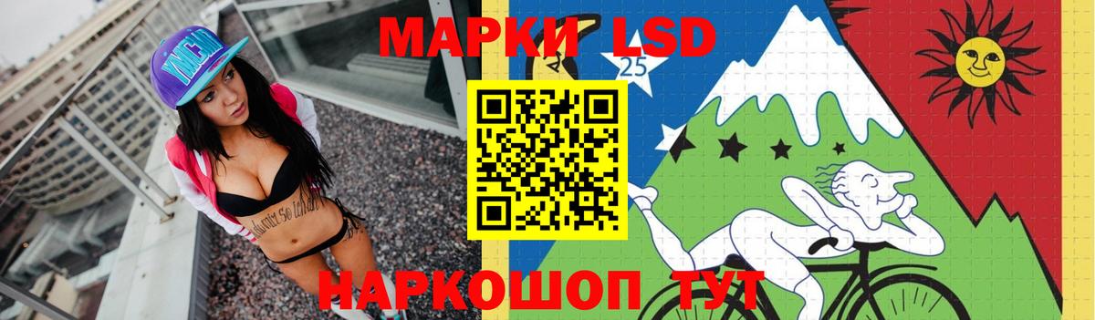 LSD-25 экстази  Лсд 25 экстази кислота  Вход с VPN  Балашиха 