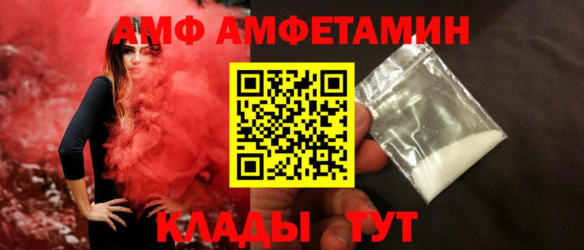 Метамфетамин мет Балашиха