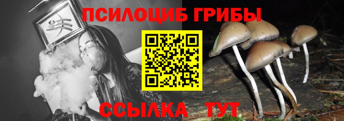 НБОМе  Вход с VPN  APVP СОЛЬ кристаллы  Меф кристаллы  Балашиха  ГАШИШ  Марихуана  Меф МЯУ МЯУ  COCAIN 