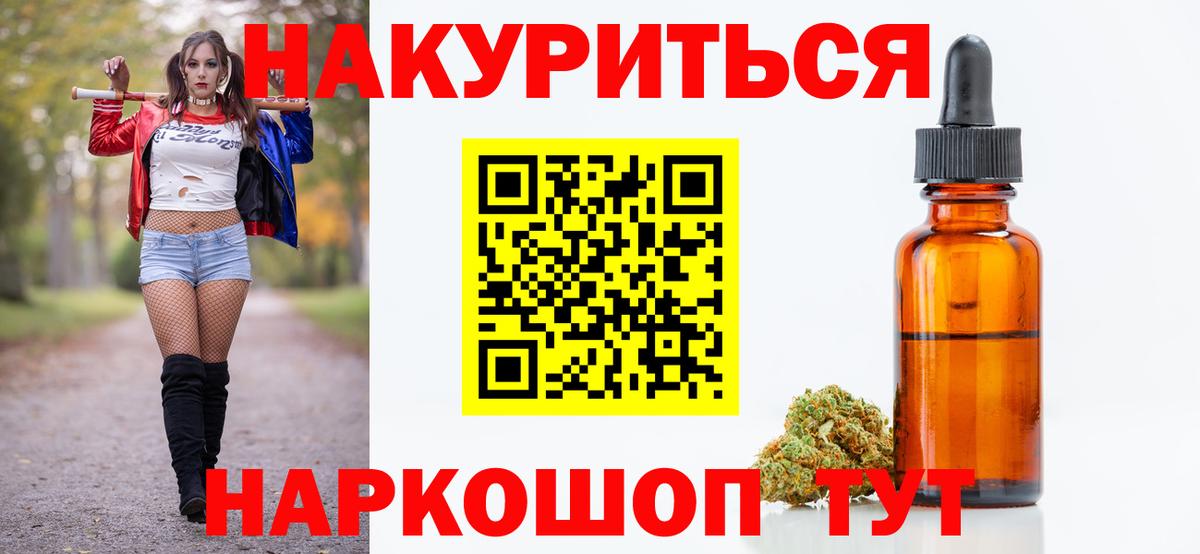 Марихуана MAZAR  Канабис White Widow  Балашиха  Шишки марихуана тримм  Вход с VPN 